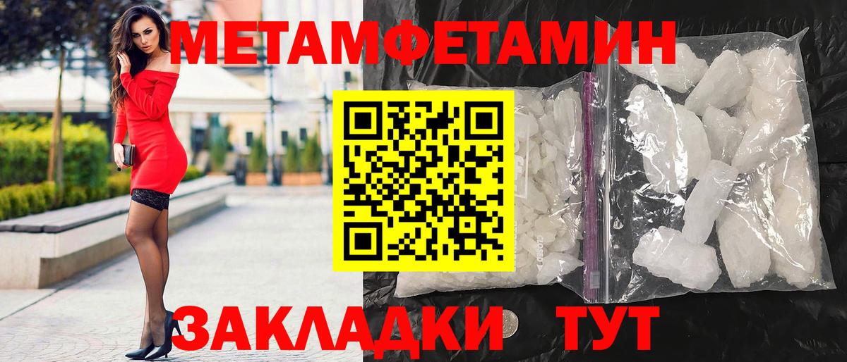 Амфетамин  Вход с VPN  Лысьва  Амфетамин 97%  АМФ 