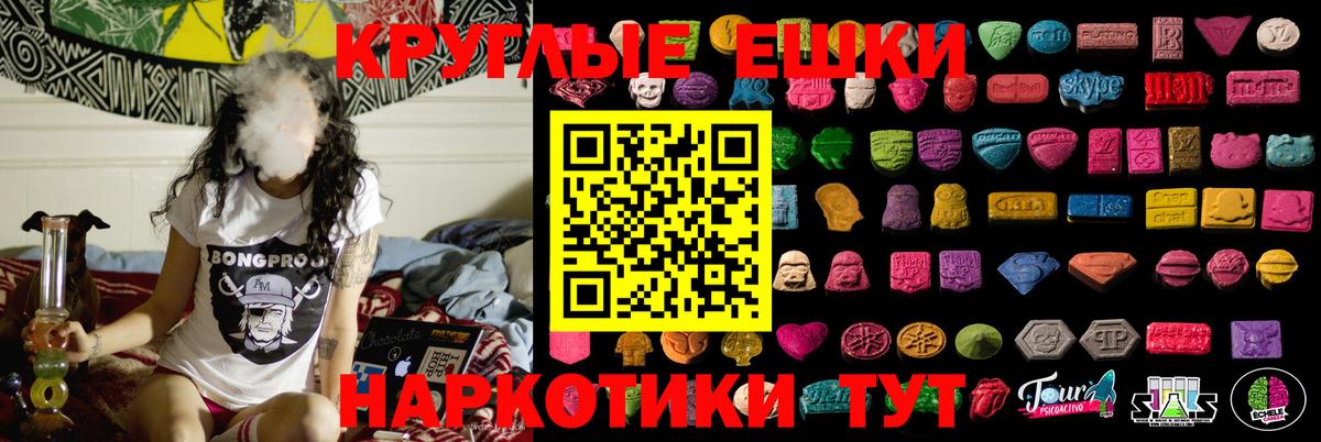 Лысьва  Ecstasy Philipp Plein  Ecstasy  Вход с VPN 