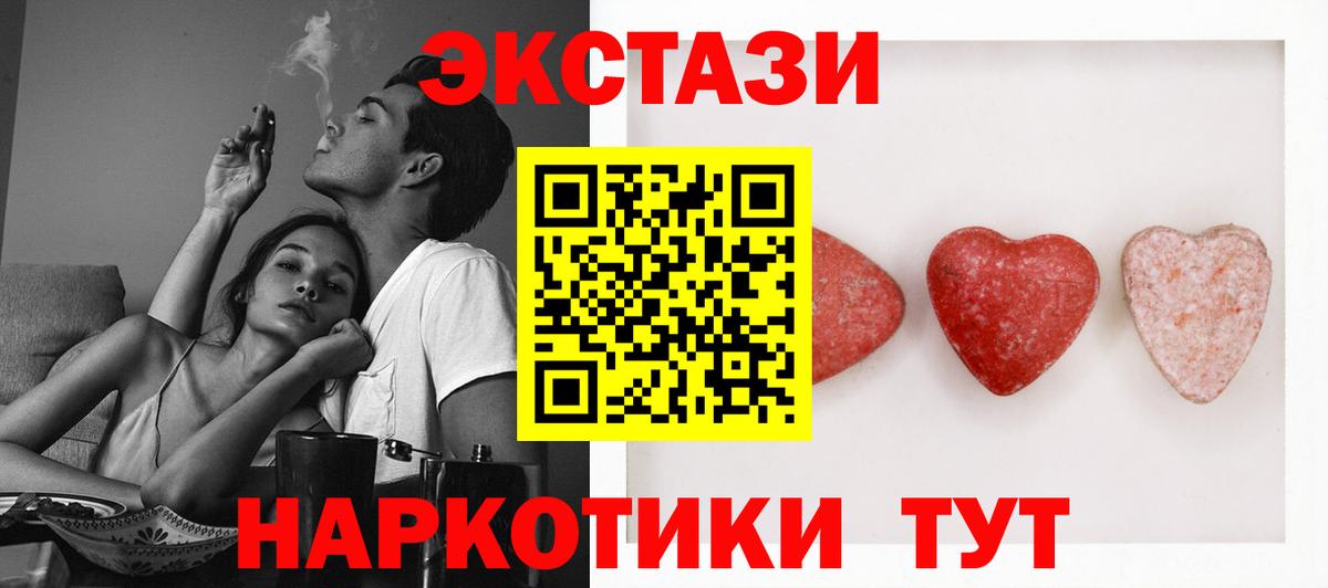 Ecstasy MDMA Лысьва