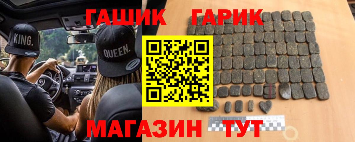 Лысьва  Гашиш Premium  ГАШ Cannabis  Вход с VPN 
