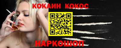 кокс Бугуруслан