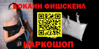 кокс Бугуруслан