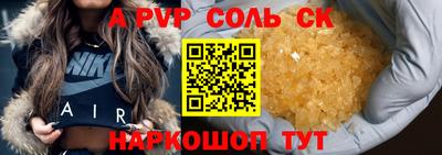 стаф Будённовск