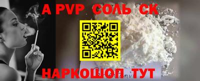 кокс Бугуруслан