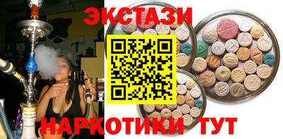 Альфа ПВП Бузулук