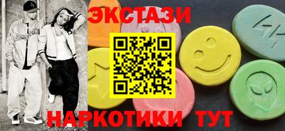 Альфа ПВП Бузулук