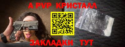 Альфа ПВП Бузулук