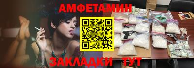 стаф Будённовск