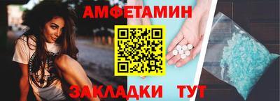 Альфа ПВП Бузулук