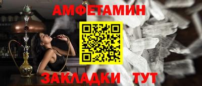 стаф Будённовск