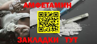Альфа ПВП Бузулук