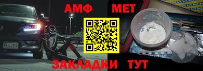 стаф Будённовск