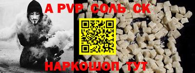 Альфа ПВП Бузулук