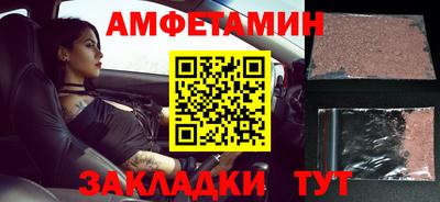Альфа ПВП Бузулук