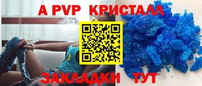 Альфа ПВП Бузулук