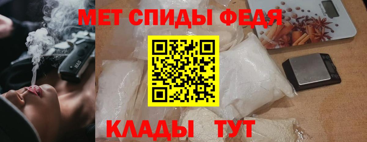 Первитин пудра  Вход с VPN  Лысьва 