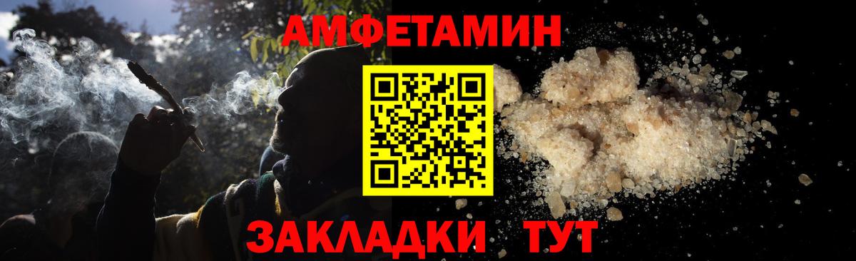 МЕТАМФЕТАМИН мет Лысьва