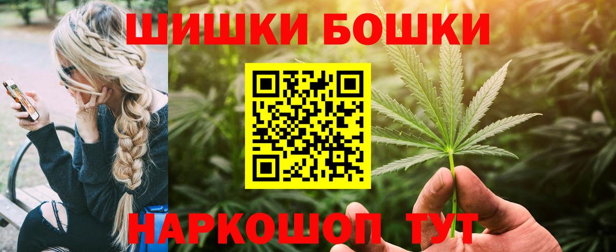 Шишки марихуана LSD WEED  Вход с VPN  Канабис LSD WEED  Каннабис семена  МАРИХУАНА Amnesia  Лысьва 