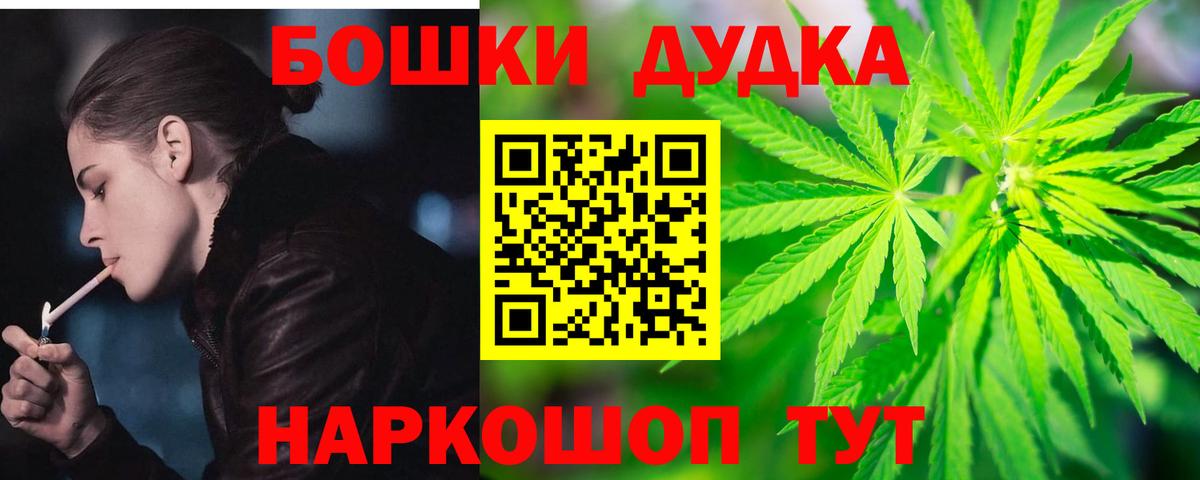 Шишки марихуана тримм Лысьва